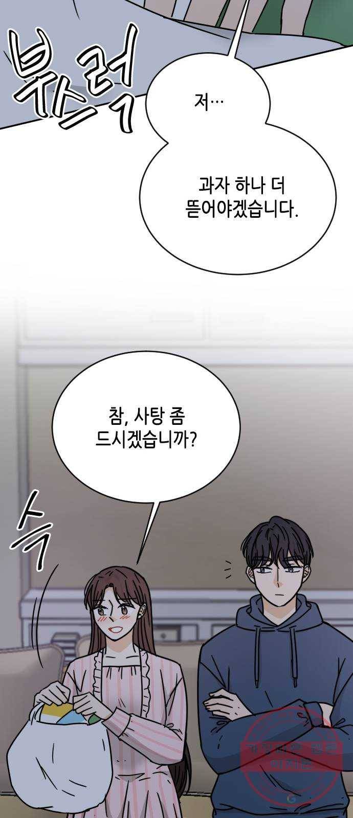 열녀박씨 계약결혼뎐 53화 72