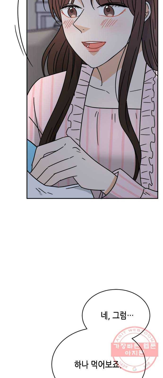 열녀박씨 계약결혼뎐 53화 74