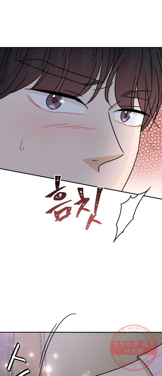 열녀박씨 계약결혼뎐 53화 76