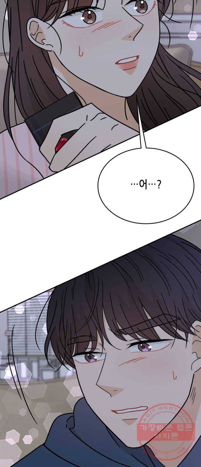 열녀박씨 계약결혼뎐 53화 79