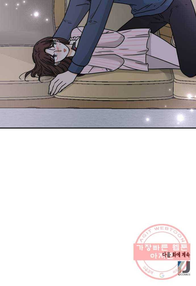 열녀박씨 계약결혼뎐 53화 81