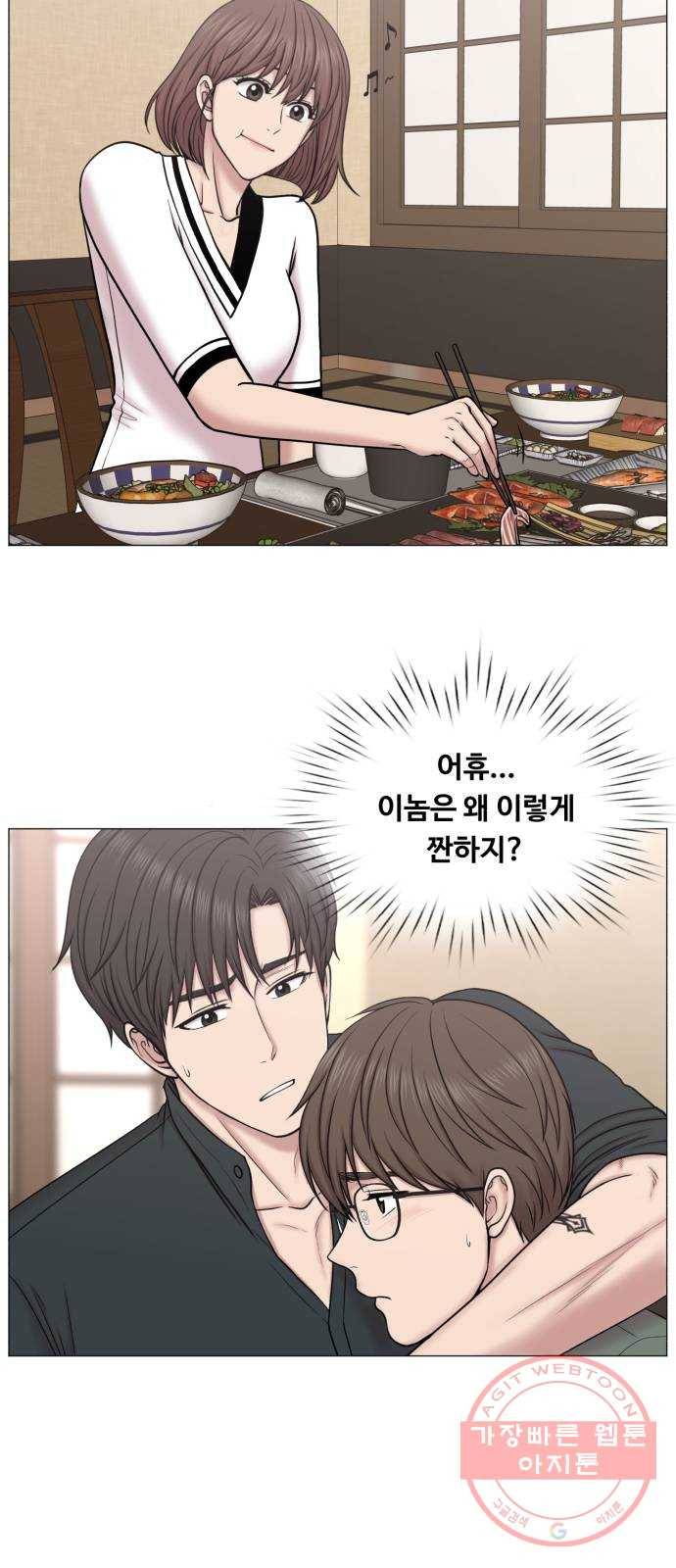 중증외상센터 : 골든 아워 2부 33화 : 부탁해요, 최 감독 9