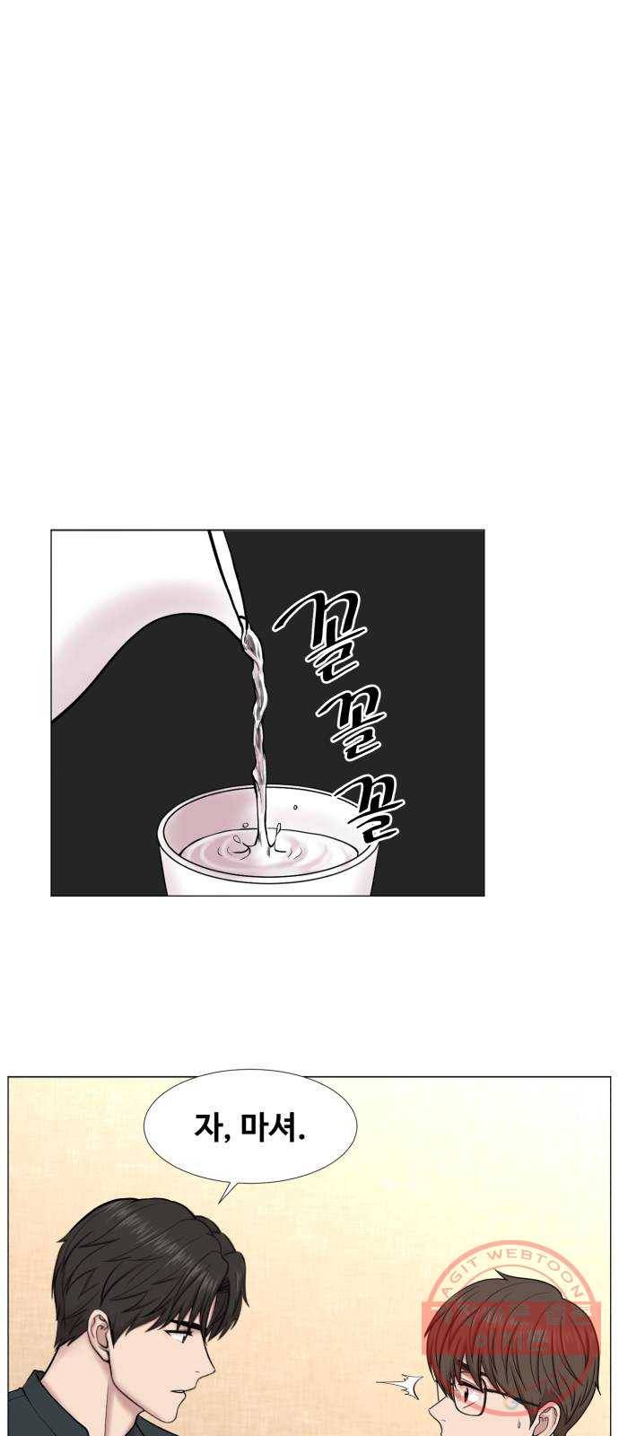 중증외상센터 : 골든 아워 2부 33화 : 부탁해요, 최 감독 10