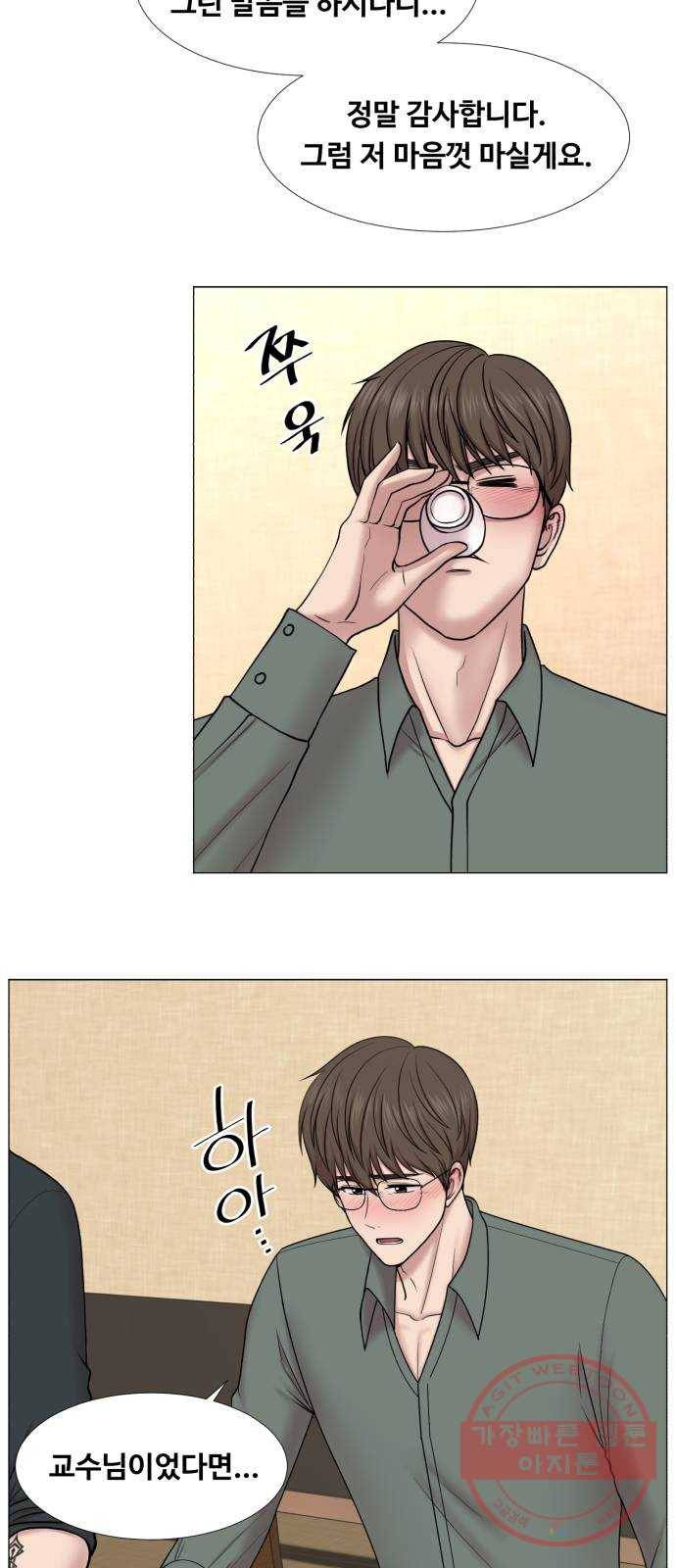중증외상센터 : 골든 아워 2부 33화 : 부탁해요, 최 감독 14