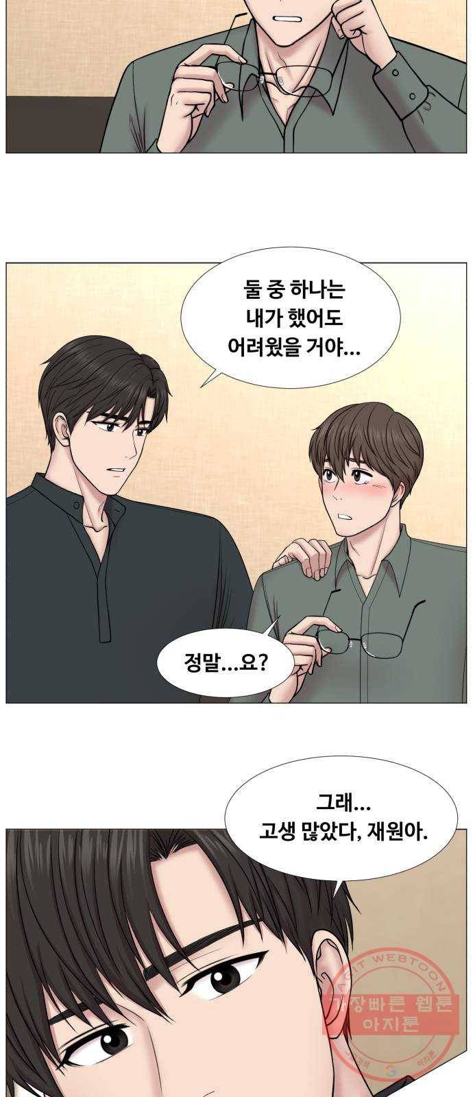 중증외상센터 : 골든 아워 2부 33화 : 부탁해요, 최 감독 16