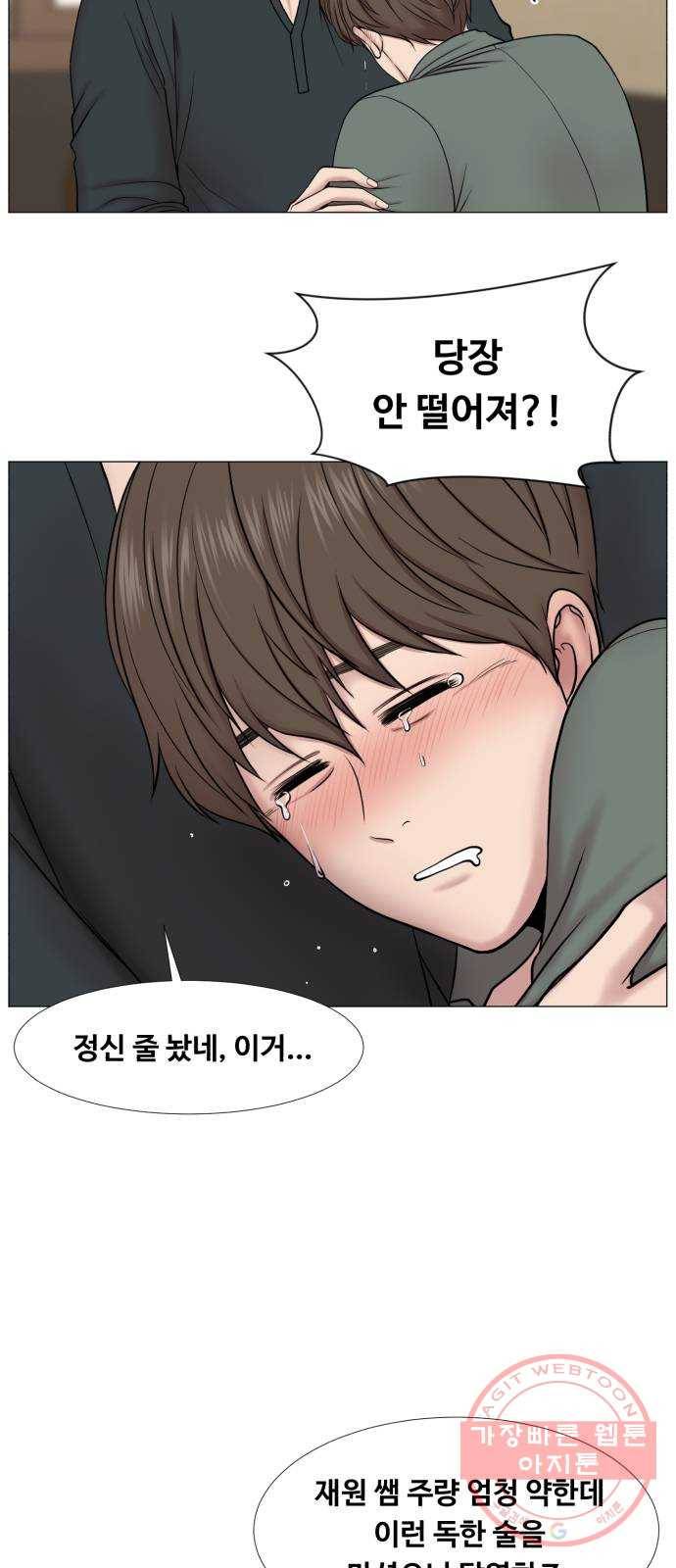 중증외상센터 : 골든 아워 2부 33화 : 부탁해요, 최 감독 18