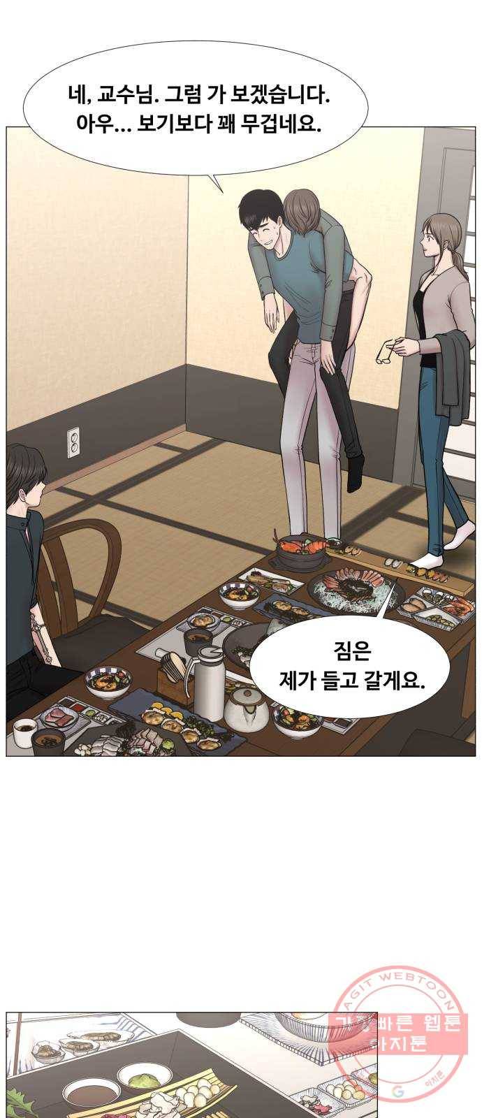 중증외상센터 : 골든 아워 2부 33화 : 부탁해요, 최 감독 21