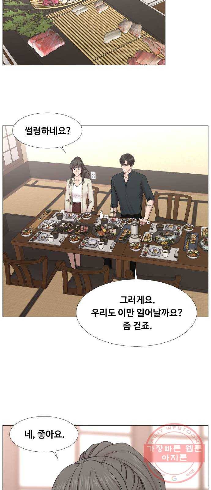 중증외상센터 : 골든 아워 2부 33화 : 부탁해요, 최 감독 22