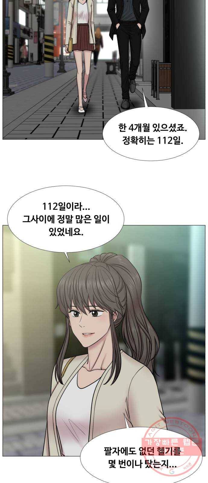 중증외상센터 : 골든 아워 2부 33화 : 부탁해요, 최 감독 25