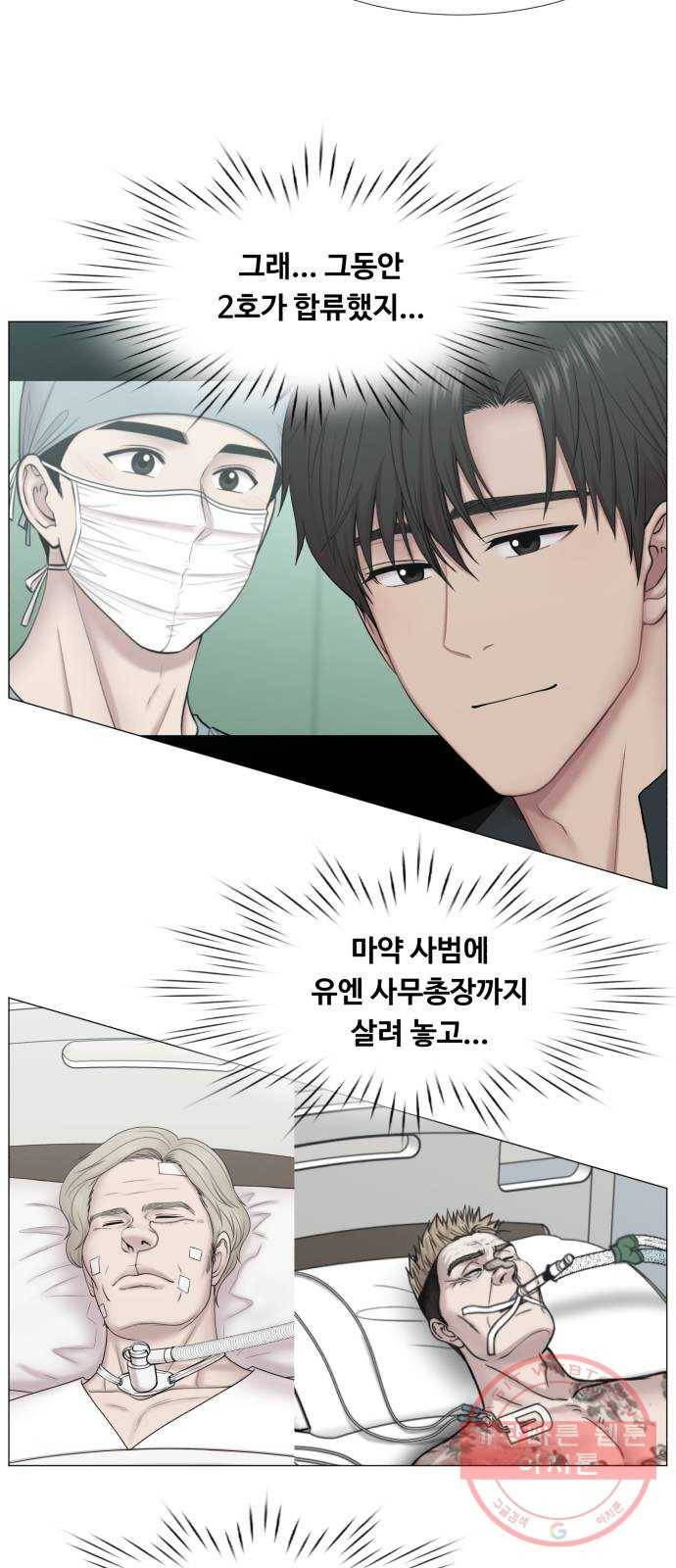 중증외상센터 : 골든 아워 2부 33화 : 부탁해요, 최 감독 26
