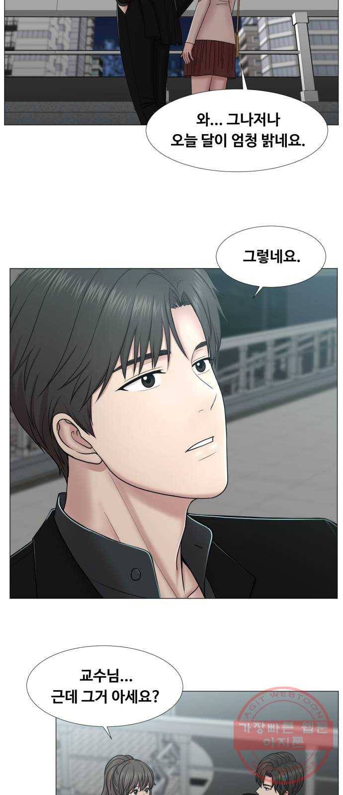 중증외상센터 : 골든 아워 2부 33화 : 부탁해요, 최 감독 32