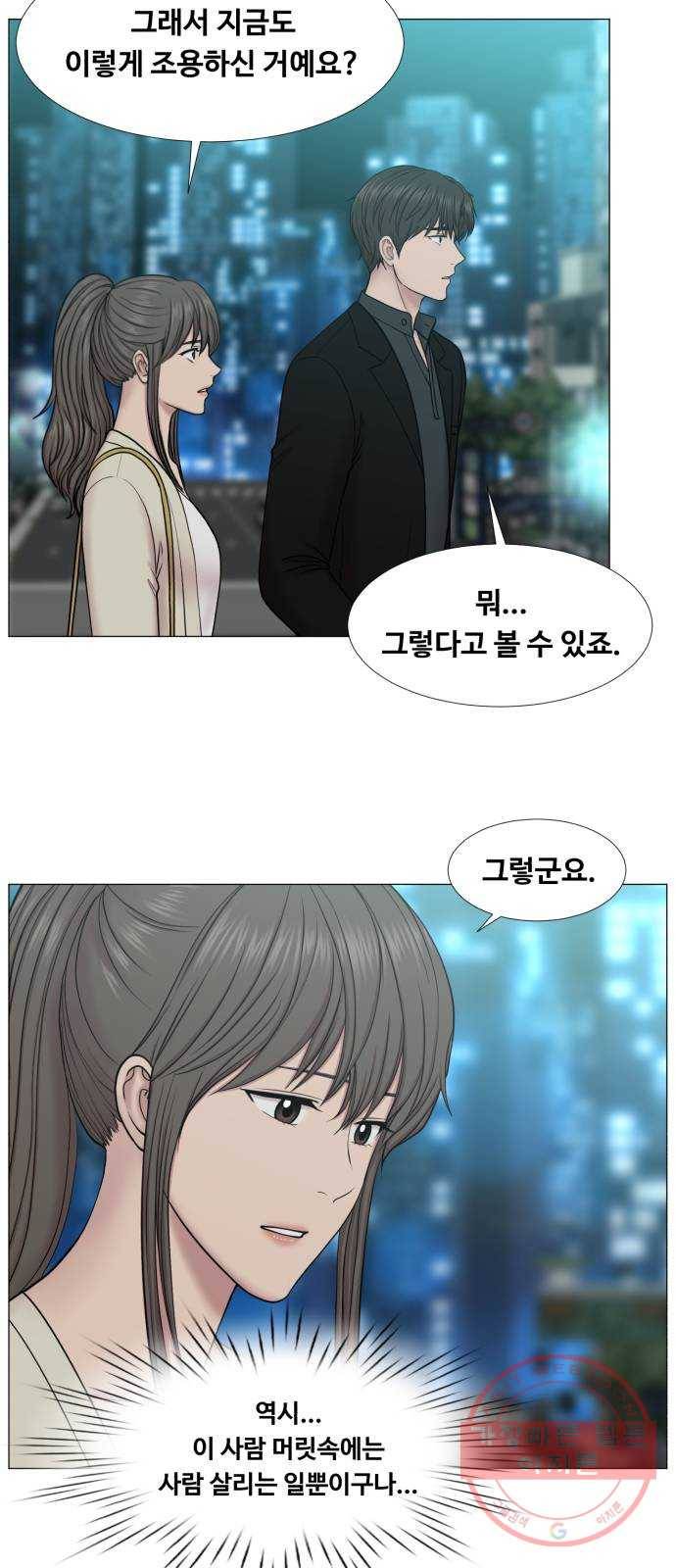 중증외상센터 : 골든 아워 2부 33화 : 부탁해요, 최 감독 35