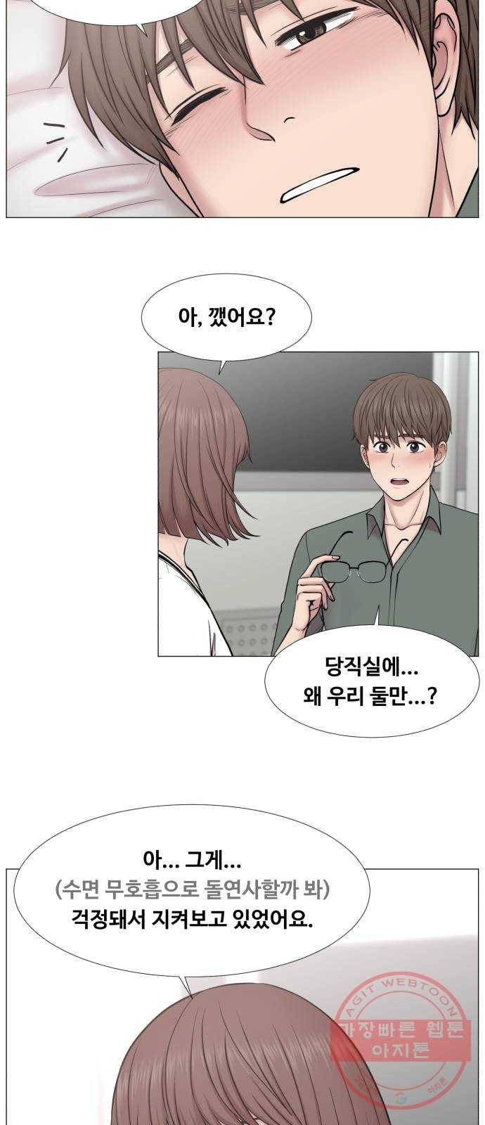 중증외상센터 : 골든 아워 2부 33화 : 부탁해요, 최 감독 43