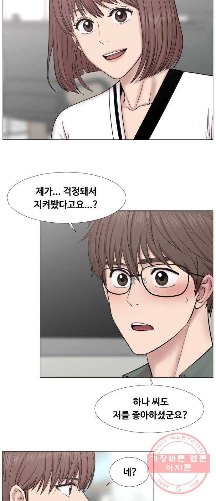 중증외상센터 : 골든 아워 2부 33화 : 부탁해요, 최 감독 44