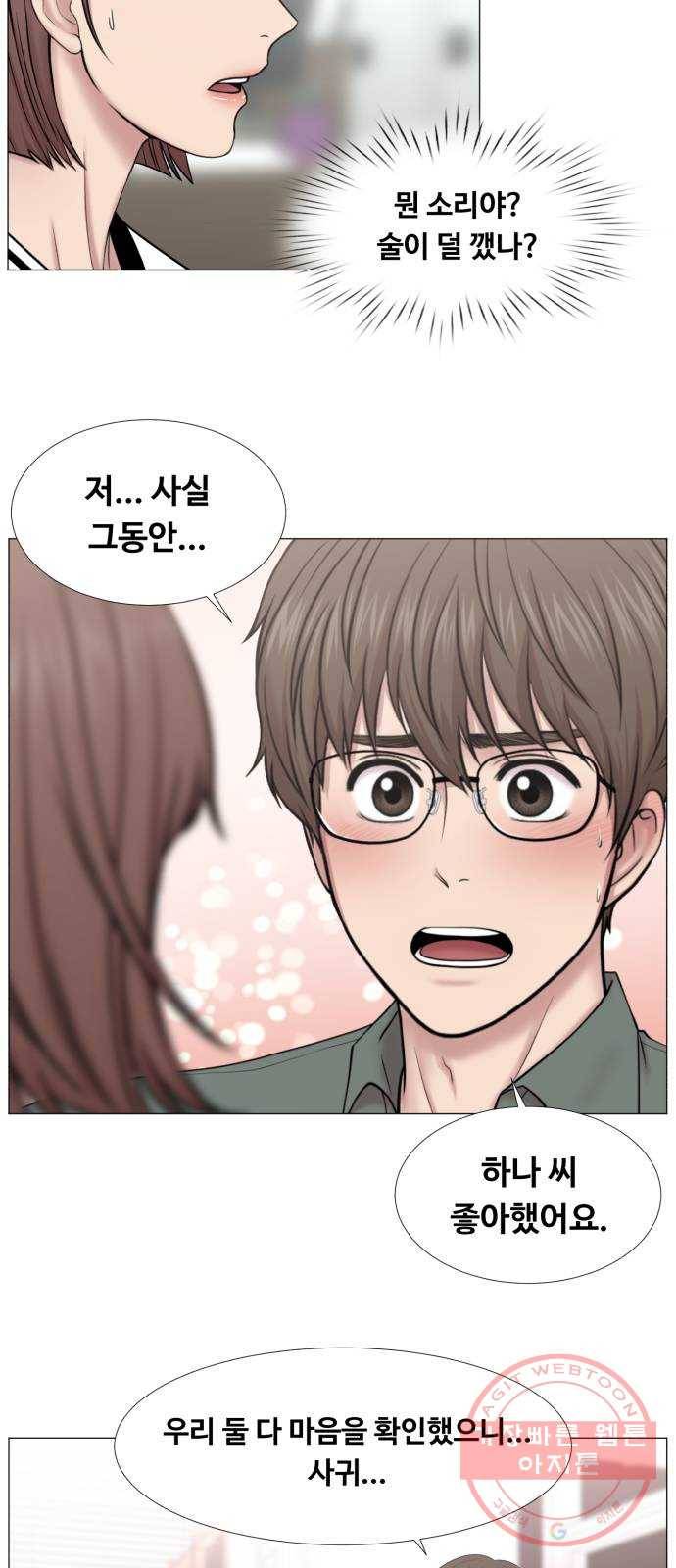 중증외상센터 : 골든 아워 2부 33화 : 부탁해요, 최 감독 45