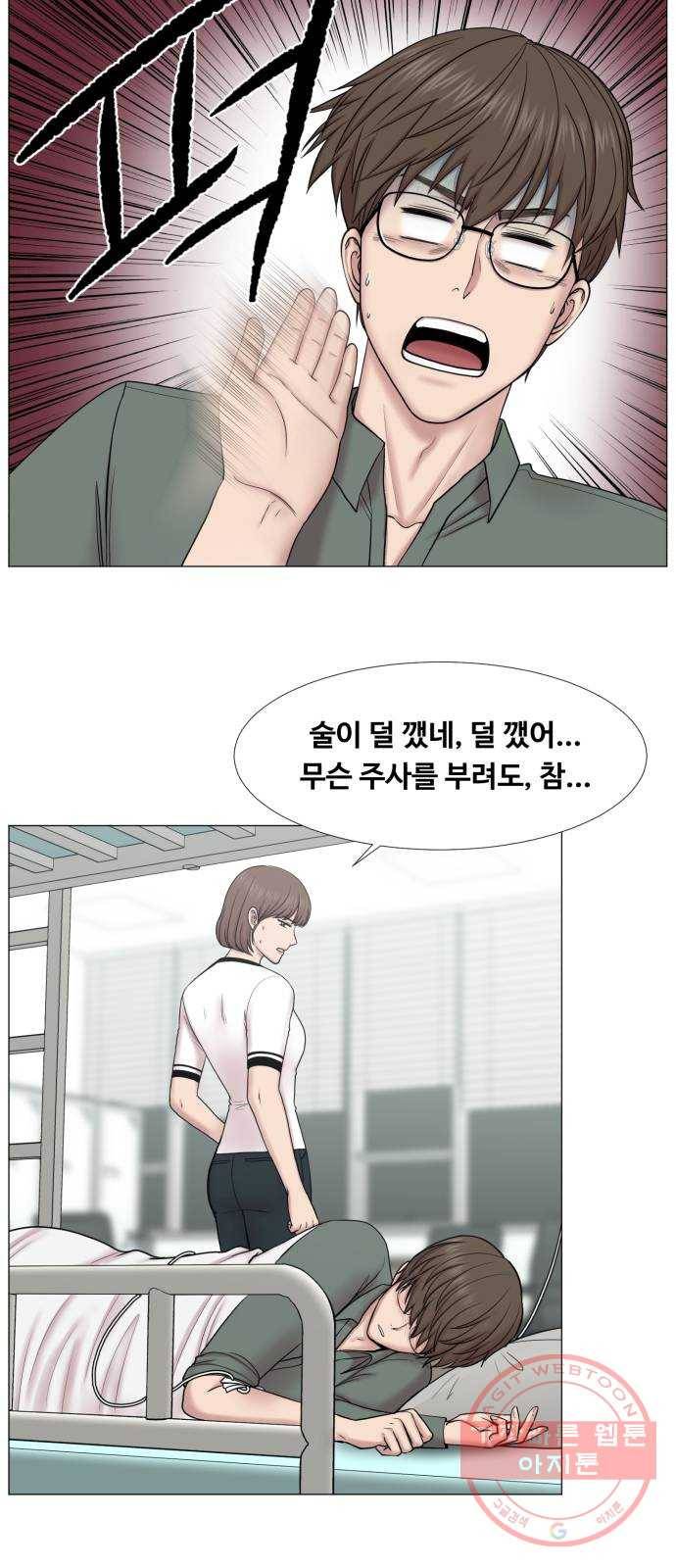 중증외상센터 : 골든 아워 2부 33화 : 부탁해요, 최 감독 47