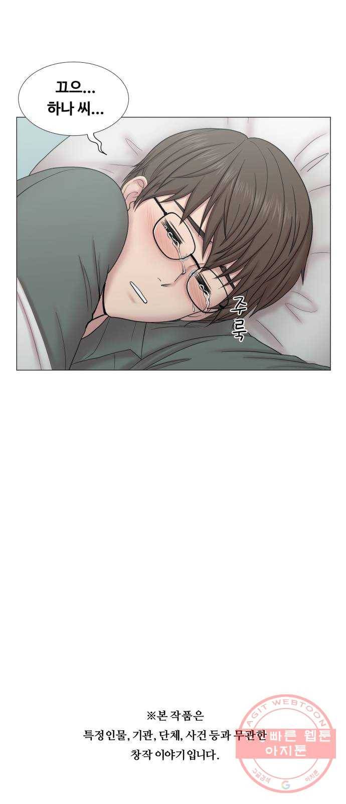 중증외상센터 : 골든 아워 2부 33화 : 부탁해요, 최 감독 48