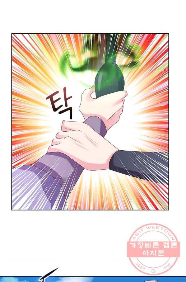 마황귀환록 138화 3