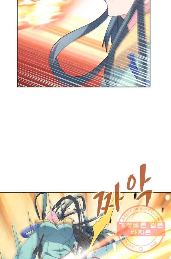 마황귀환록 138화 43