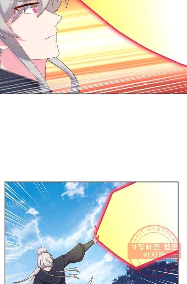 마황귀환록 138화 58