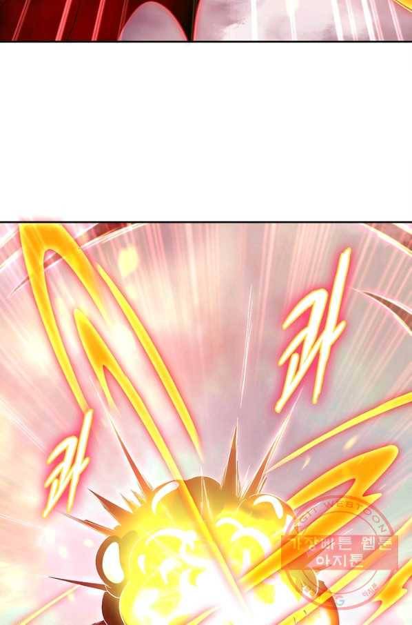 역천사신 195화 43