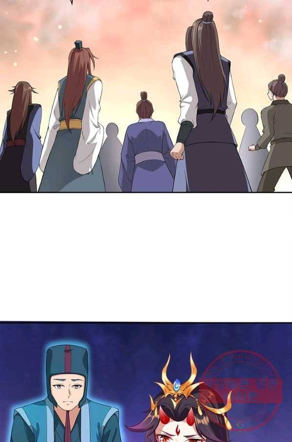 역천사신 195화 46