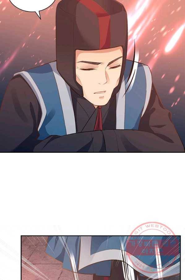 역천사신 195화 48