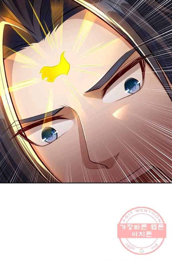역천사신 195화 60