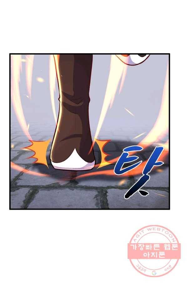 역천사신 195화 70