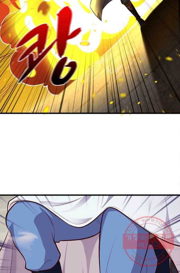 역천사신 195화 76