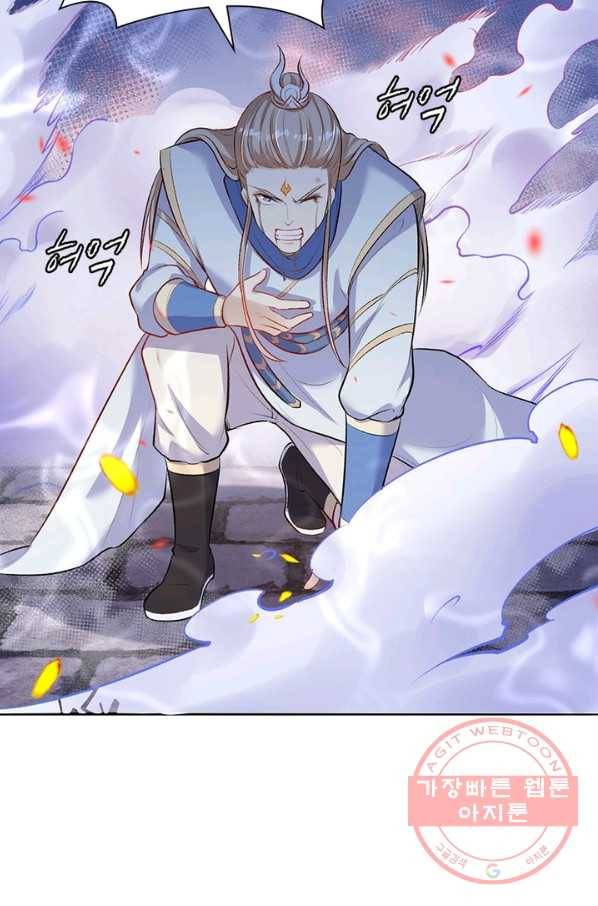 역천사신 195화 78