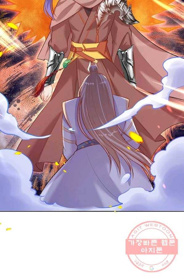 역천사신 195화 82