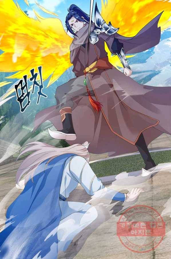 역천사신 195화 85
