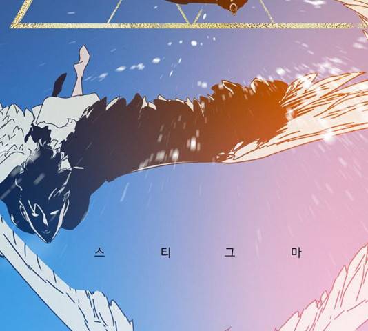 버그 시즌 2 49화 2