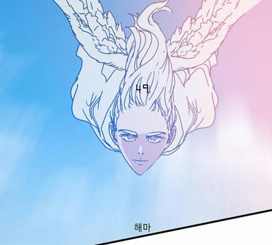 버그 시즌 2 49화 3