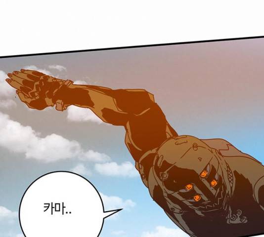 버그 시즌 2 49화 12