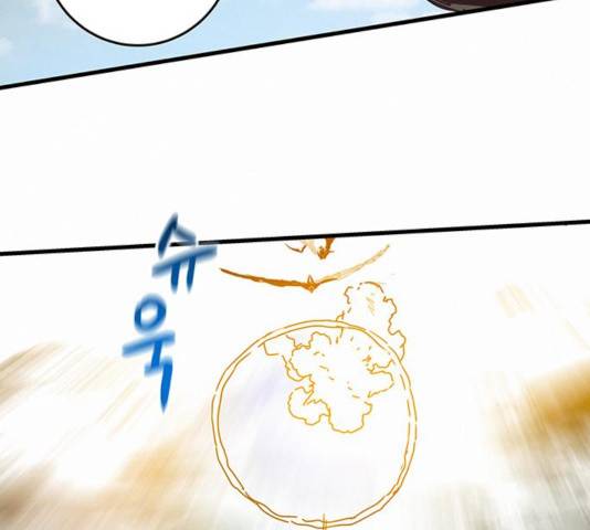 버그 시즌 2 49화 13