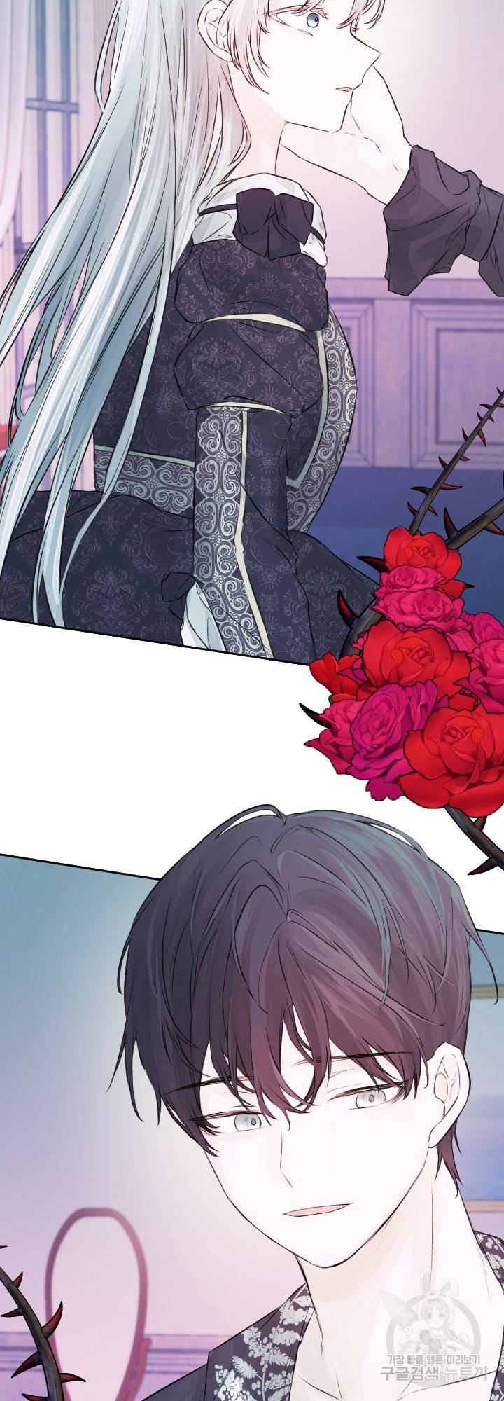 오필리어가 공작가를 벗어나지 못하는 이유 042 33