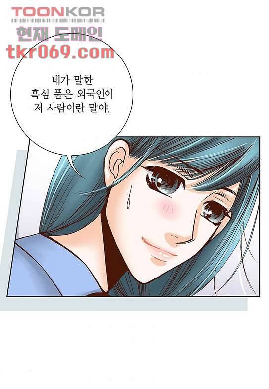 100의 그녀 18화 3