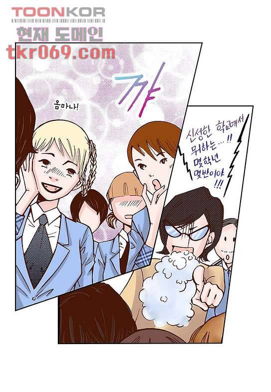 100의 그녀 18화 9