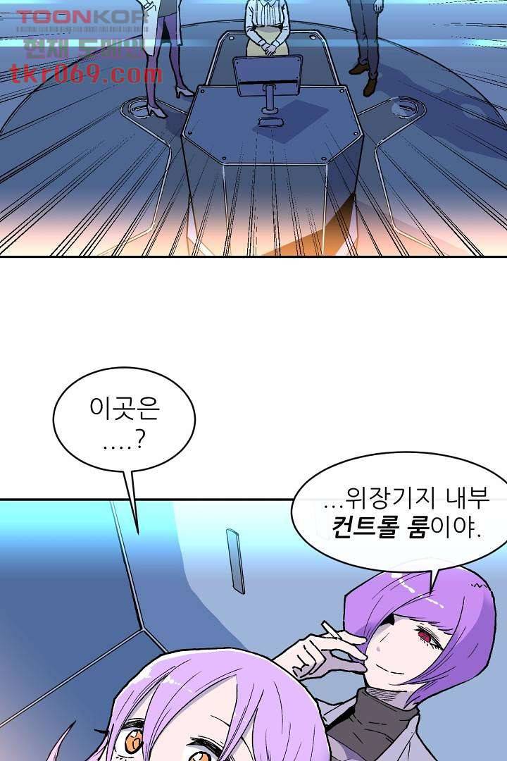 광세영웅 19화 12