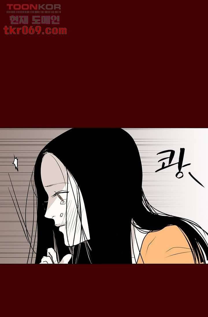 타고난 사람들 21화 17