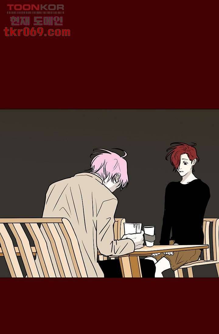 타고난 사람들 21화 49