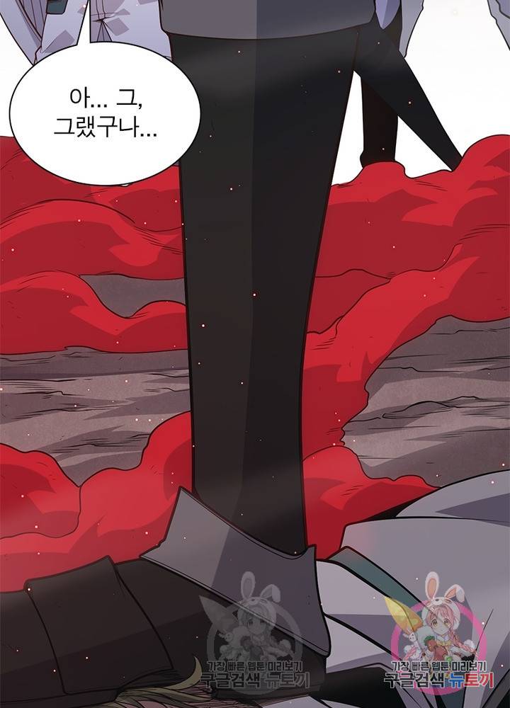 어웨이크닝 회귀 플레이어 28화 44