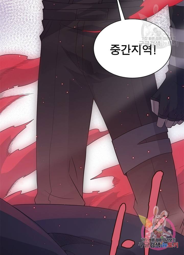 어웨이크닝 회귀 플레이어 28화 72