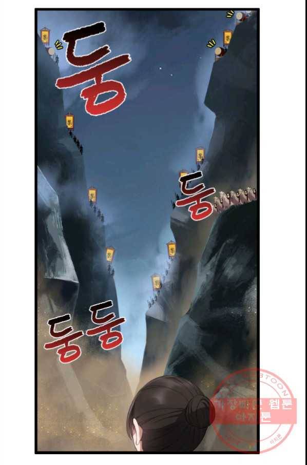 여걸의 귀환:174화 1