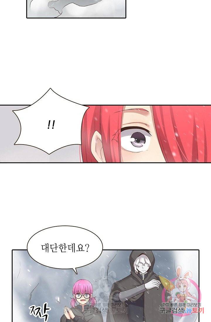 무기가게 사장님 54화 27