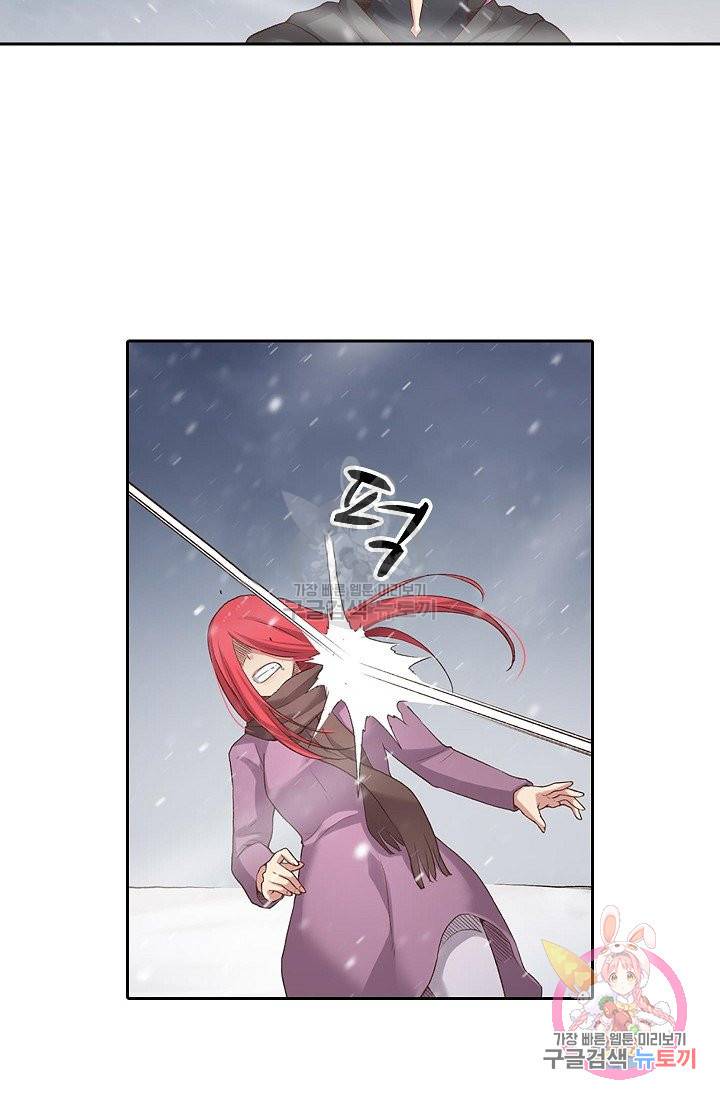 무기가게 사장님 54화 32