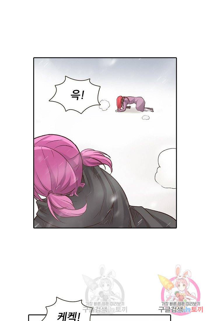 무기가게 사장님 54화 33
