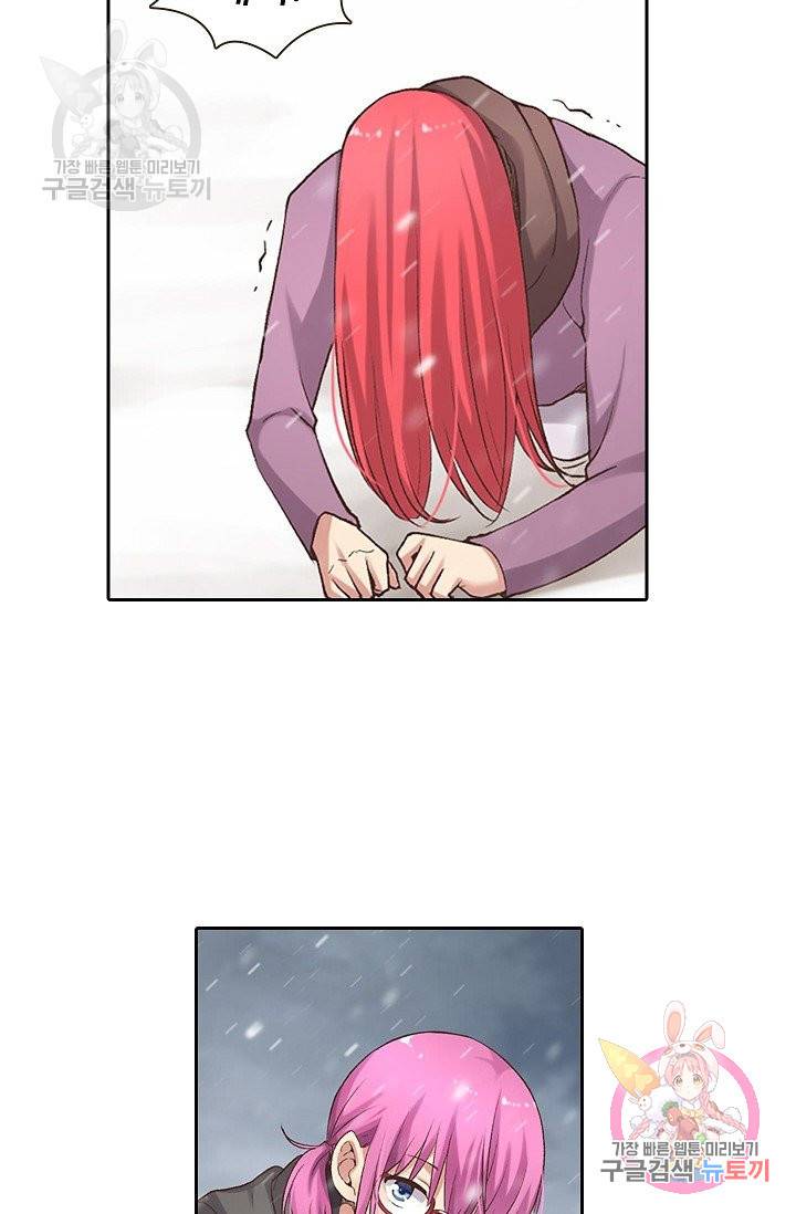 무기가게 사장님 54화 34